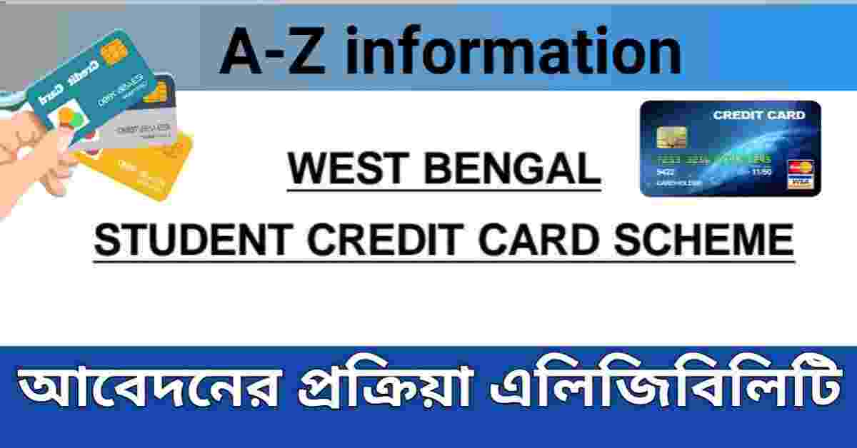 West Bengal Student Credit Card Application