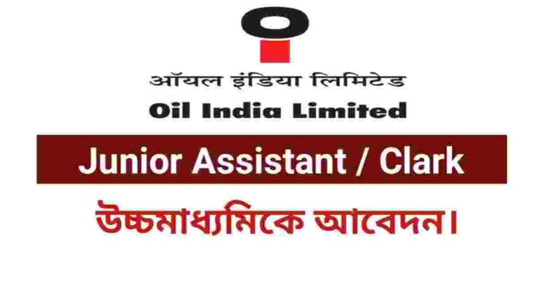 Oil India Clerk/Assistant Recruitment