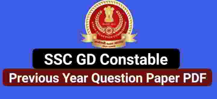 SSC GD Constable Previous Year full Question Set