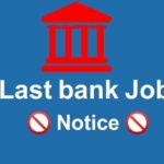 West Bengal PNB Bank Group-D Recruitment 2022