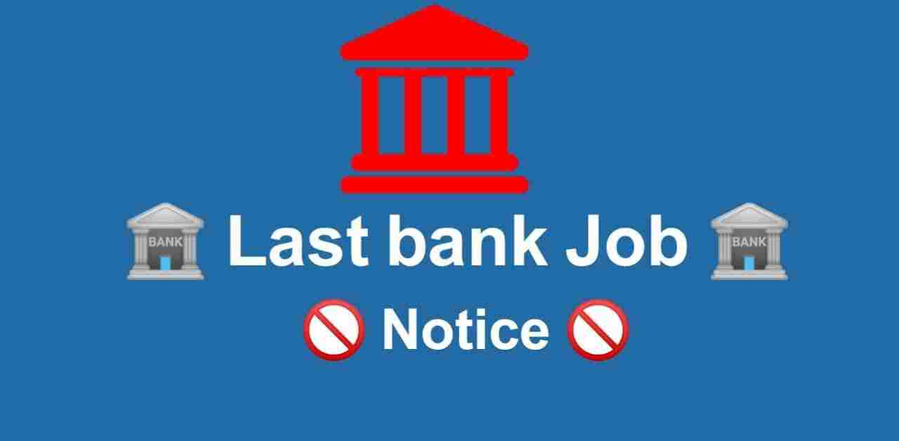 West Bengal PNB Bank Group-D Recruitment 2022
