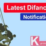 West Bengal Army Rally Recruitment 2022