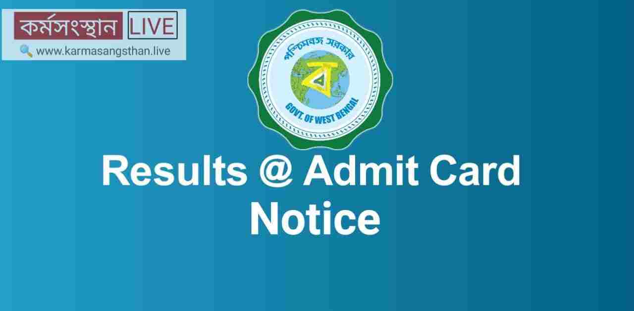 West Bengal Primary TET 2017 Results
