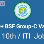 BSF Group-C Recruitment 2022