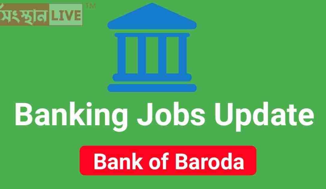 SBI Circle Officer Recruitment 2022 | Salary Up to 36,000/- Per Month