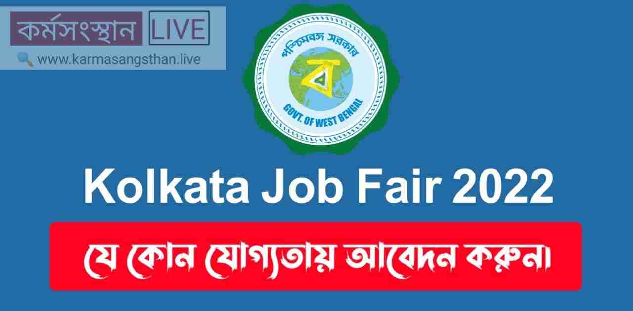 Kolkata Job Fair 2022