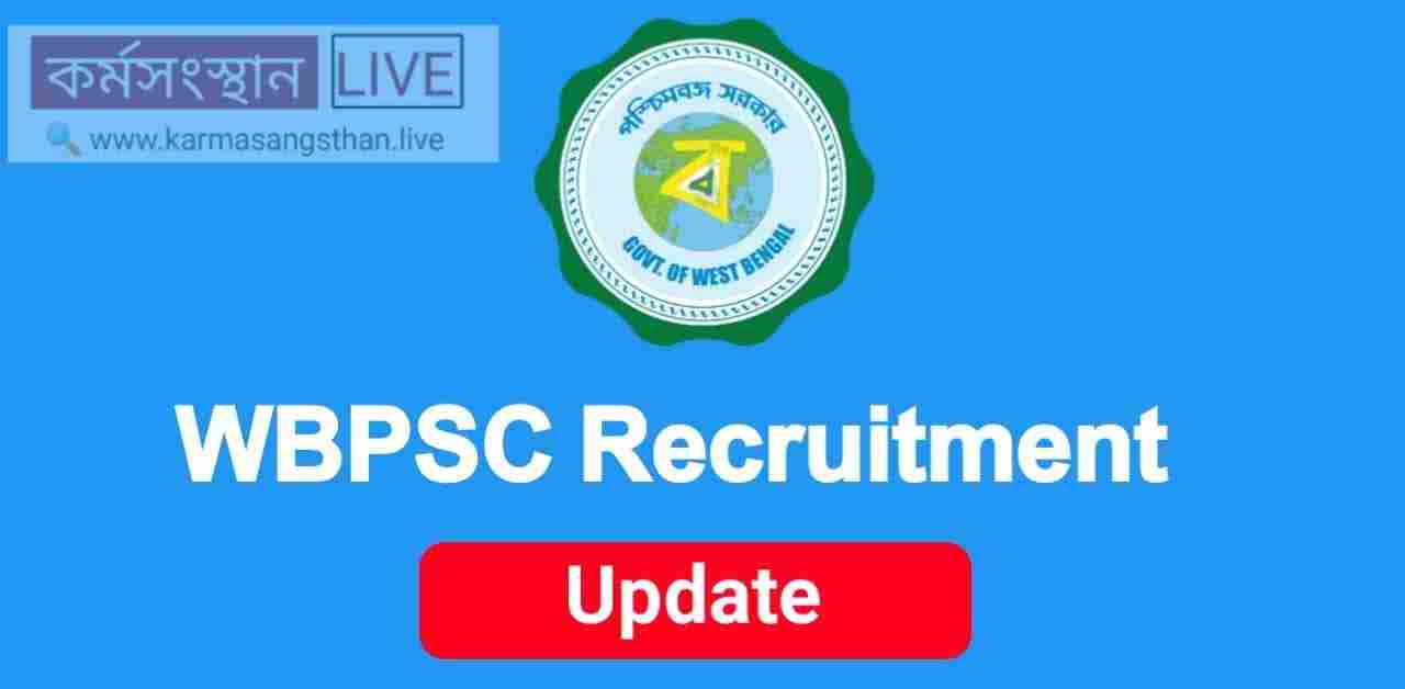 WBPSC Audit and Accounts Service Recruitment Examination 2022