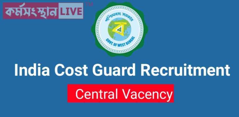 India Coast Guard (ICG) Civilian Recruitment 2022