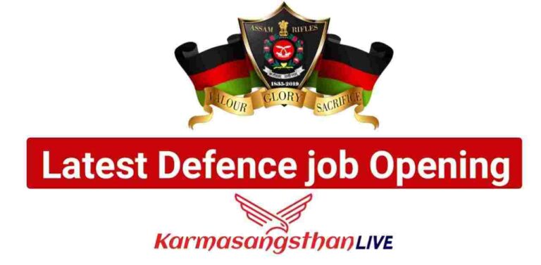 Assam Rifle Recruitment Rally Notification 2022