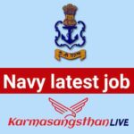 Indian Navy Tradesman Recruitment Notification 2022