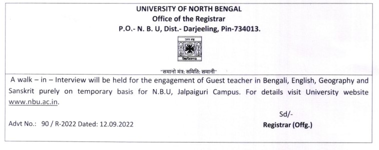 N.B.U Jalpaiguri Guest Techer Recruitment 2022