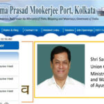 Kolkata SPM Port Recruitment 2022