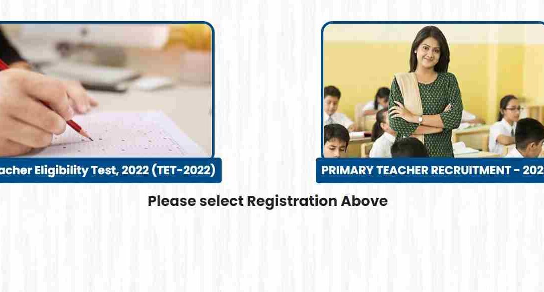 West Bengal TET Exam 2022 News Syllabus Published | Here Is The Details Information