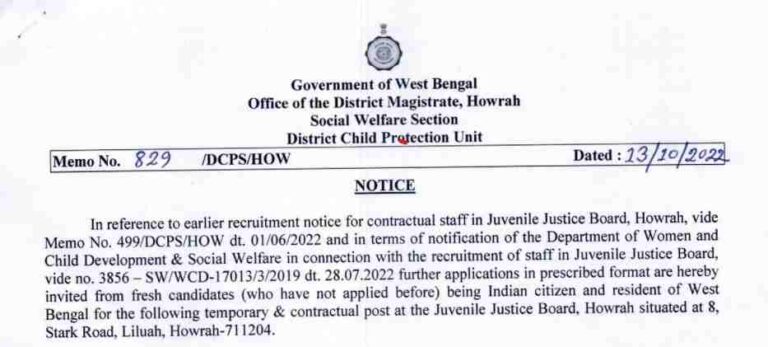 West Bengal Howrah DM Office Clark Recruitment 2022