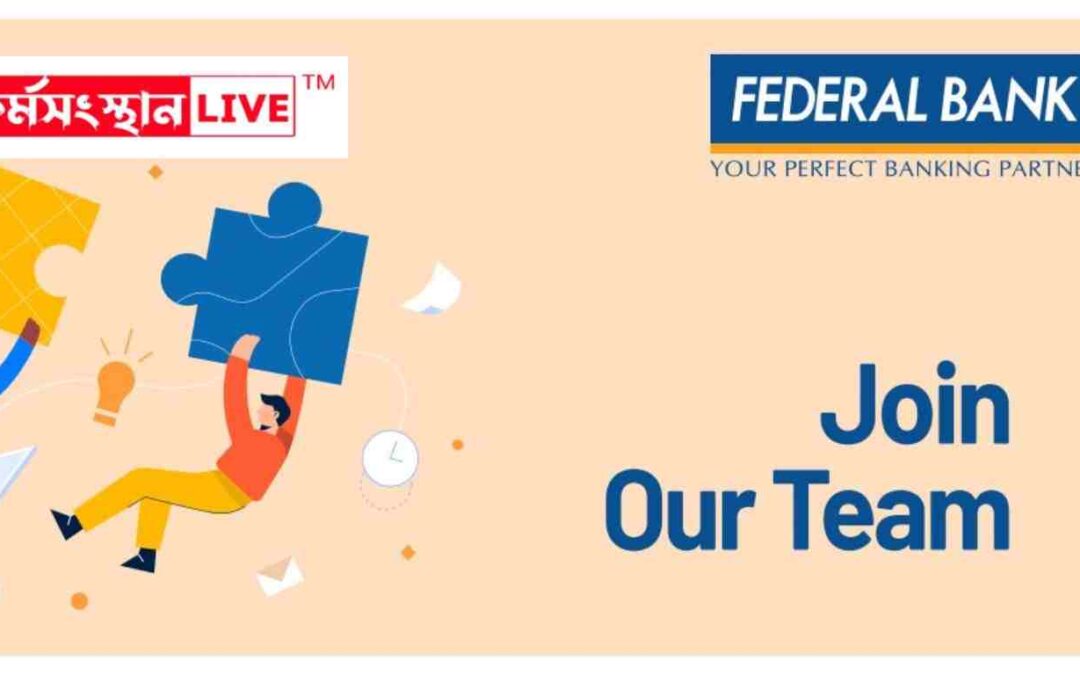 Federal Bank Officer in Junior Management Hiring 2022 | Salary Up to 36,000 Per Month