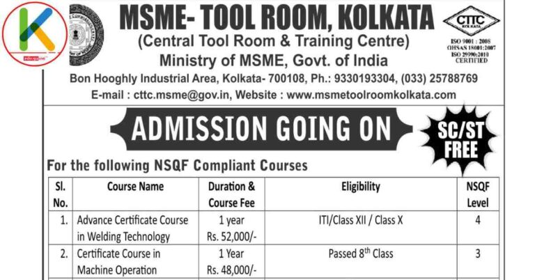 MSME Kolkata Winter Vacation Course 2022-23