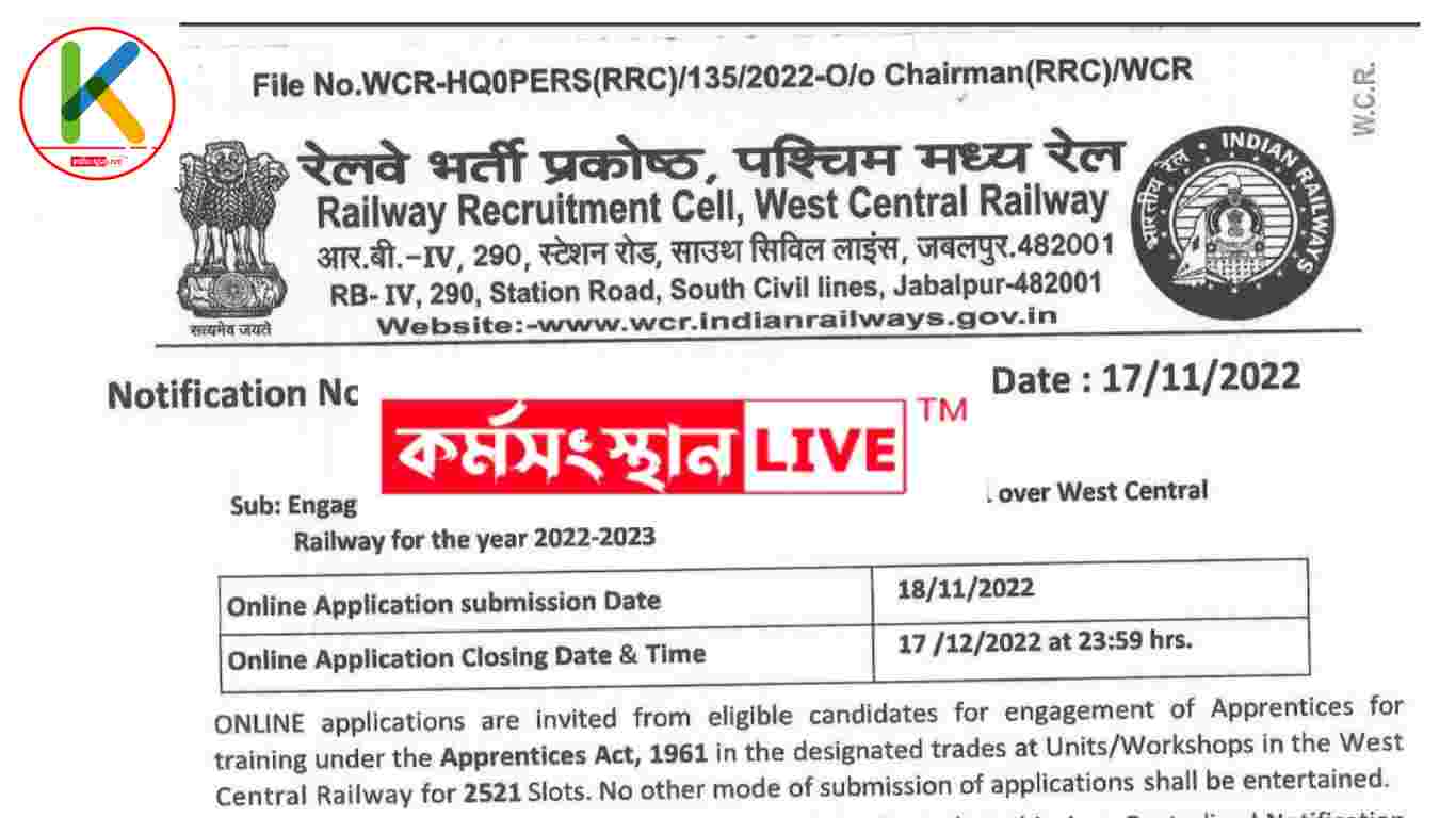 Western Railway Apprentice Notification 2022