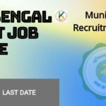 Malda Municipality Recruitment 2023 | Application Last Date 15 January 2022