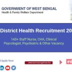 WB District Health Recruitment 2023
