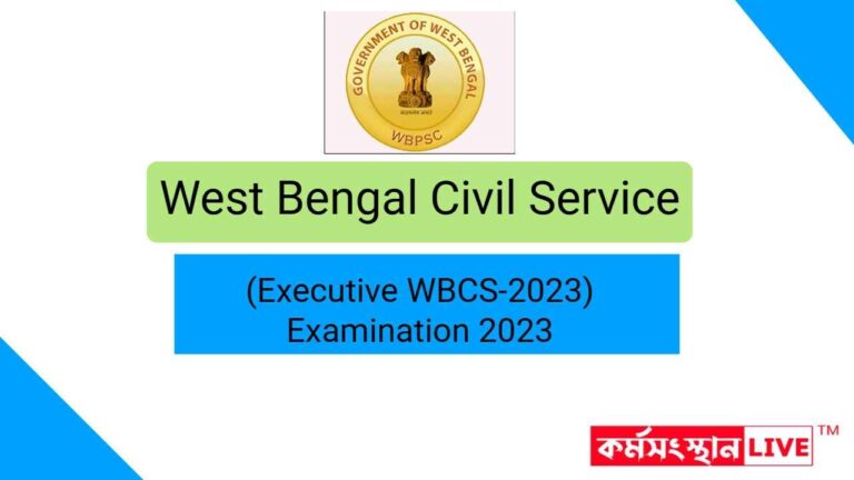 West Bengal Civil Service (Executive) Exam 2023