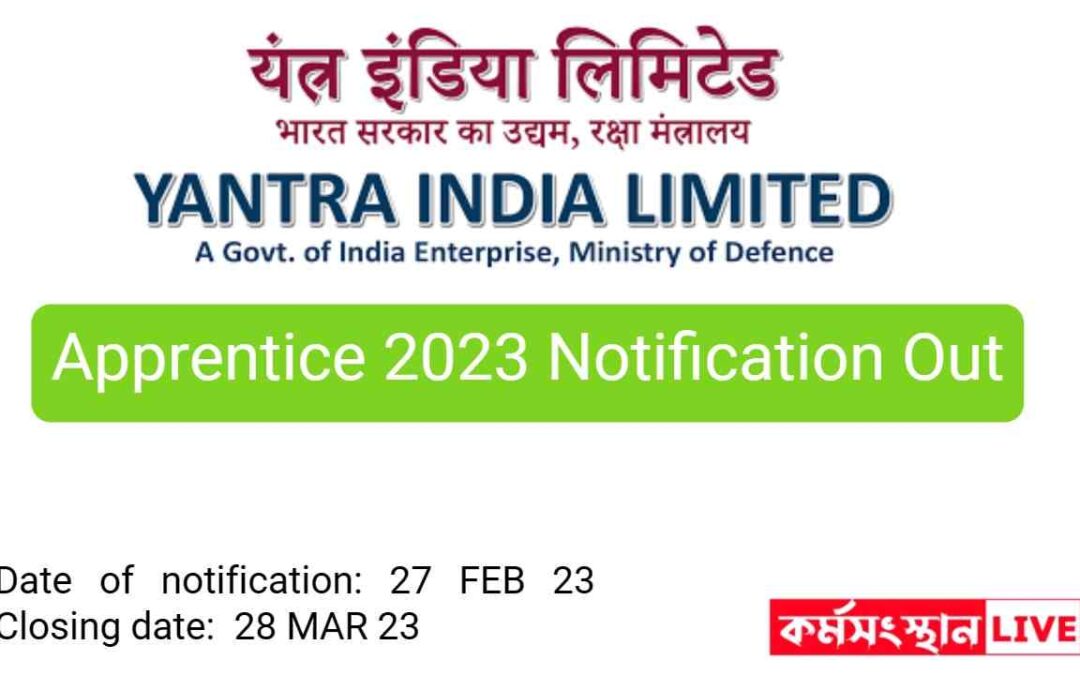Yantra India Limited Apprentice 2023 Notification Out| Application Starts from: 27.02.2023 @www.yantraindia.co.in
