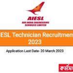 AIESL Technician Recruitment 2023|Salary: 25,000/- Per Month | Check The Eligablitiy Criteria Today