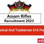 Assam Rifle Technical And Tradesman Recruitment Rally 2023
