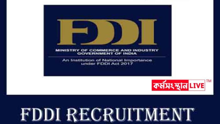 FDDI Recruitment 2023