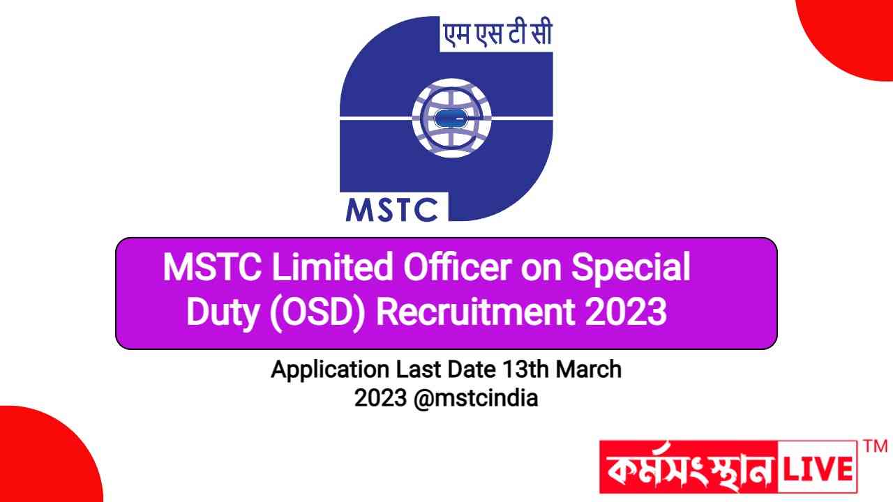 MSTC Limited Officer on Special Duty (OSD) Recruitment 2023