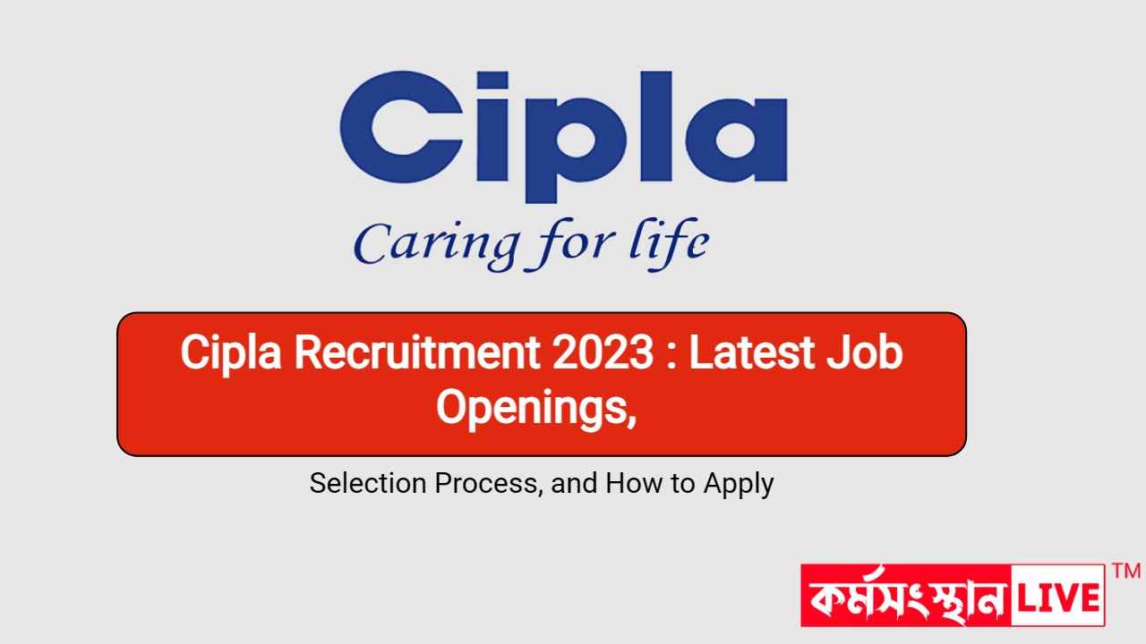 cipla-recruitment