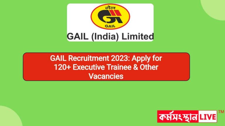 GAIL Recruitment 2023: