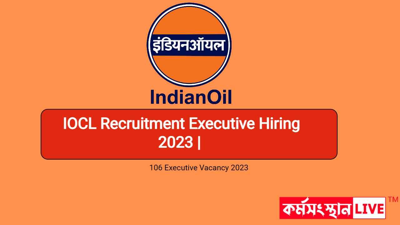 IOCL Recruitment Executive Hiring 2023