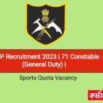 ITBP Recruitment 2023 | 71 Constable (General Duty) | Sports Quota Vacancy