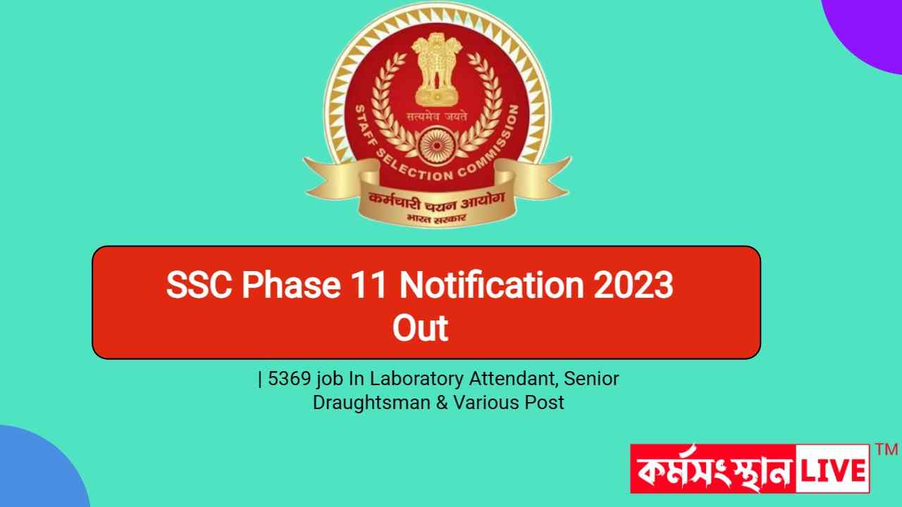 SSC Phase 11 Notification 2023