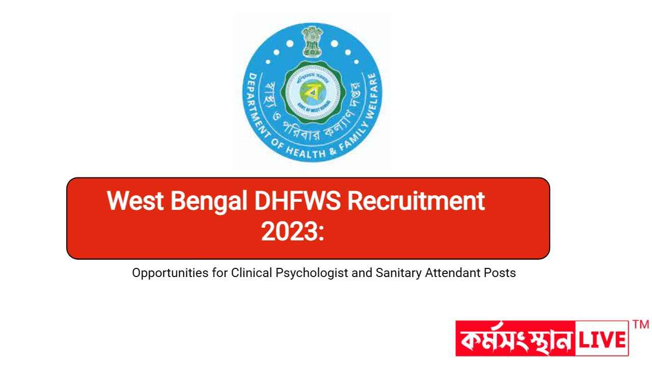 WBDHFWS Recruitment 2023