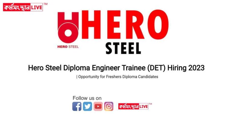 Hero Steel Diploma Engineer Trainee Hiring 2023
