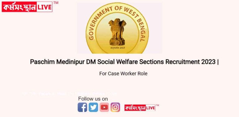 Paschim Medinipur DM office Recruitment 2023