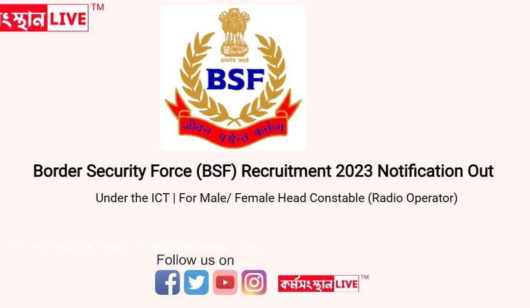 Border Security Force (BSF) Recruitment 2023 Notification Out | Under the ICT | For Male/ Female Head Constable (Radio Operator)