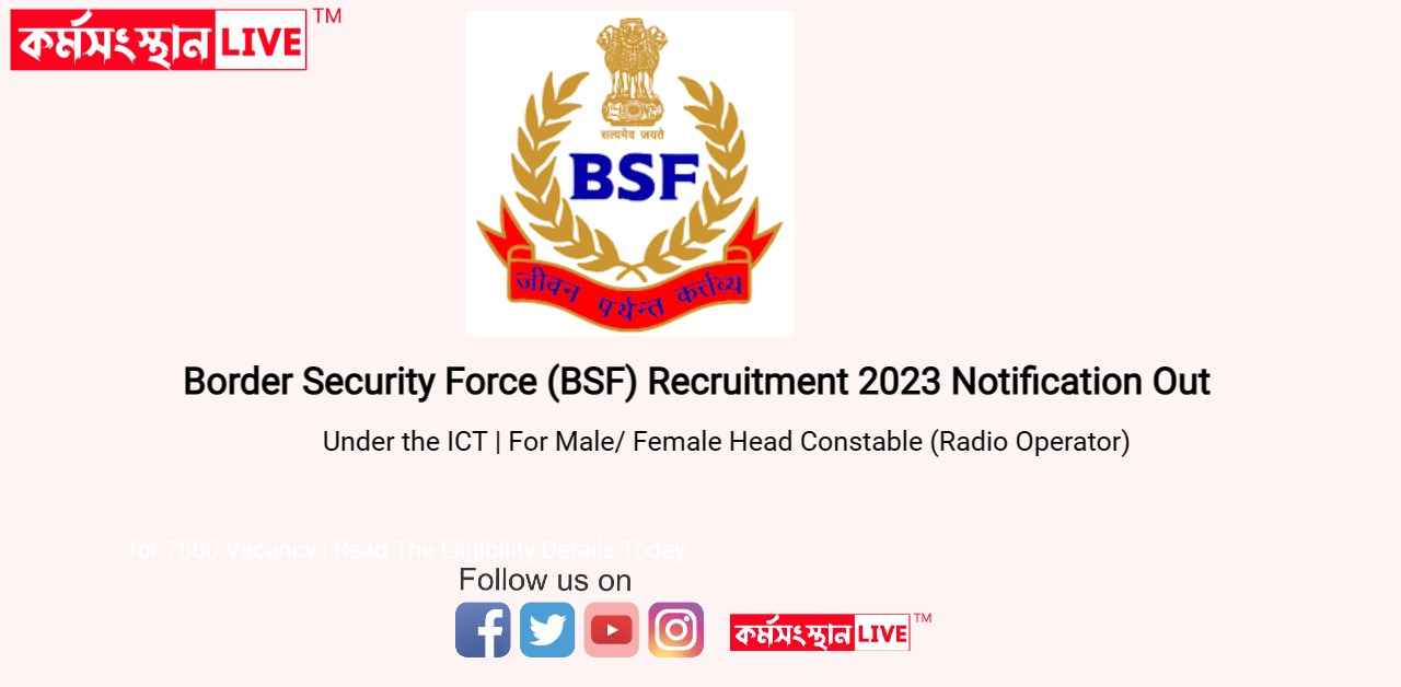 Border Security Force (BSF) Recruitment 2023