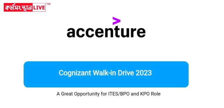 Cognizant Walk-in Drive 2023