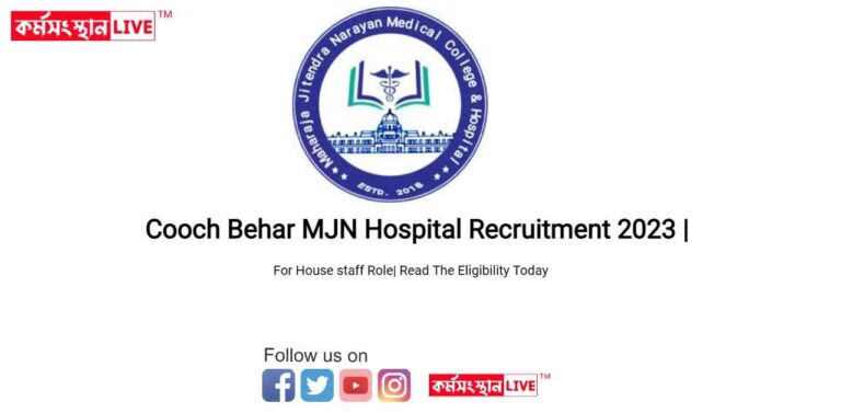 Cooch Behar MJN Hospital Recruitment 2023