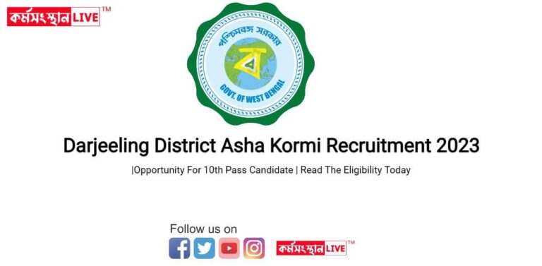 Darjeeling District Asha Kormi Recruitment 2023