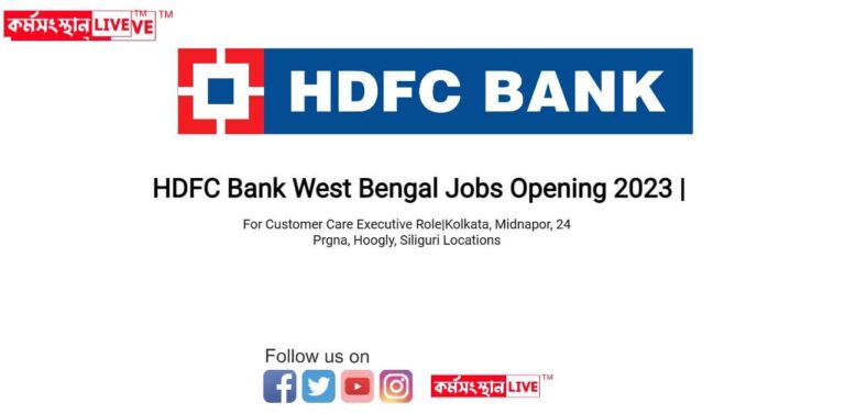 HDFC Bank West Bengal Jobs Opening 2023