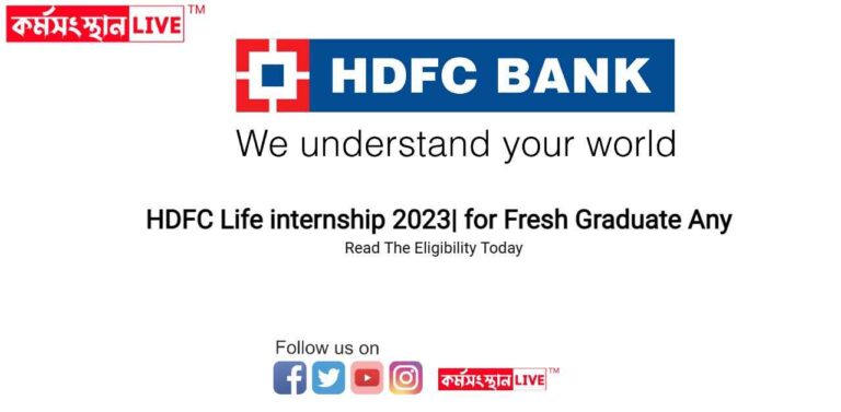 HDFC Life internship 2023