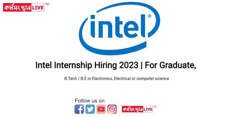 Intel Internship Hiring 2023