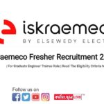 Iskraemeco Fresher Recruitment 2023 | For Graduate Engineer Trainee Role | Read The Eligibility Criteria today