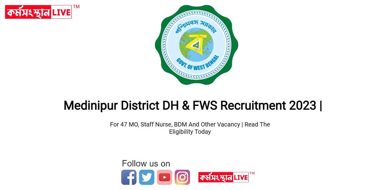 Medinipur District DH & FWS Recruitment 2023 |