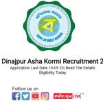 Uttar Dinajpur Guest Teacher Recruitment 2023 |Walk-In-Derive 02,03 May 2023| Read The Eligibility Today