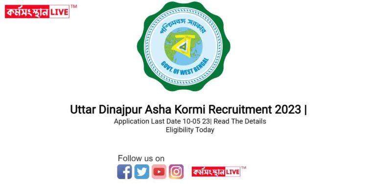 Uttar Dinajpur Asha Kormi Recruitment 2023