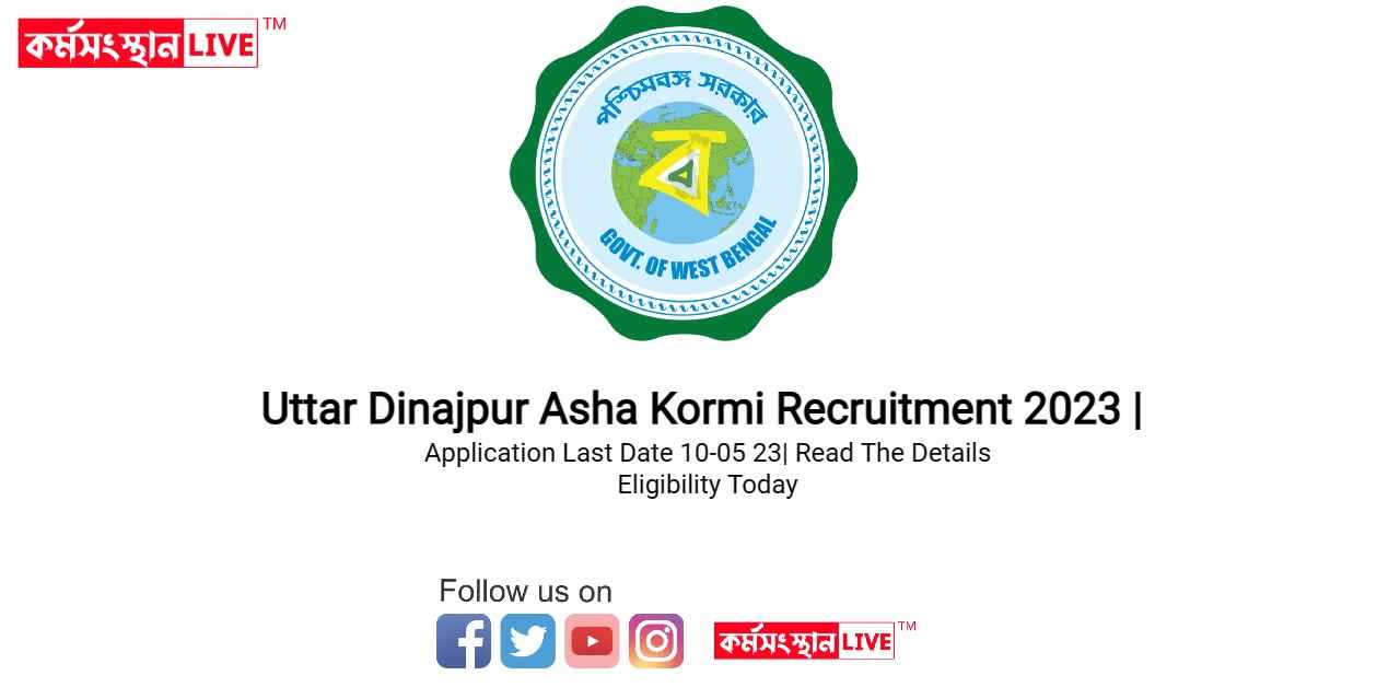 Uttar Dinajpur Asha Kormi Recruitment 2023